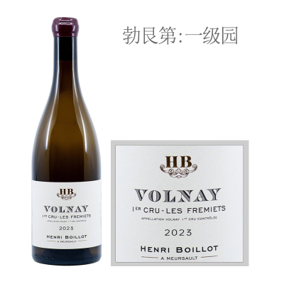2023年布瓦洛酒庄沃尔奈村福翰米红葡萄酒