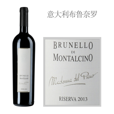 2013年持剑天使布鲁奈罗圣母珍藏干红葡萄酒