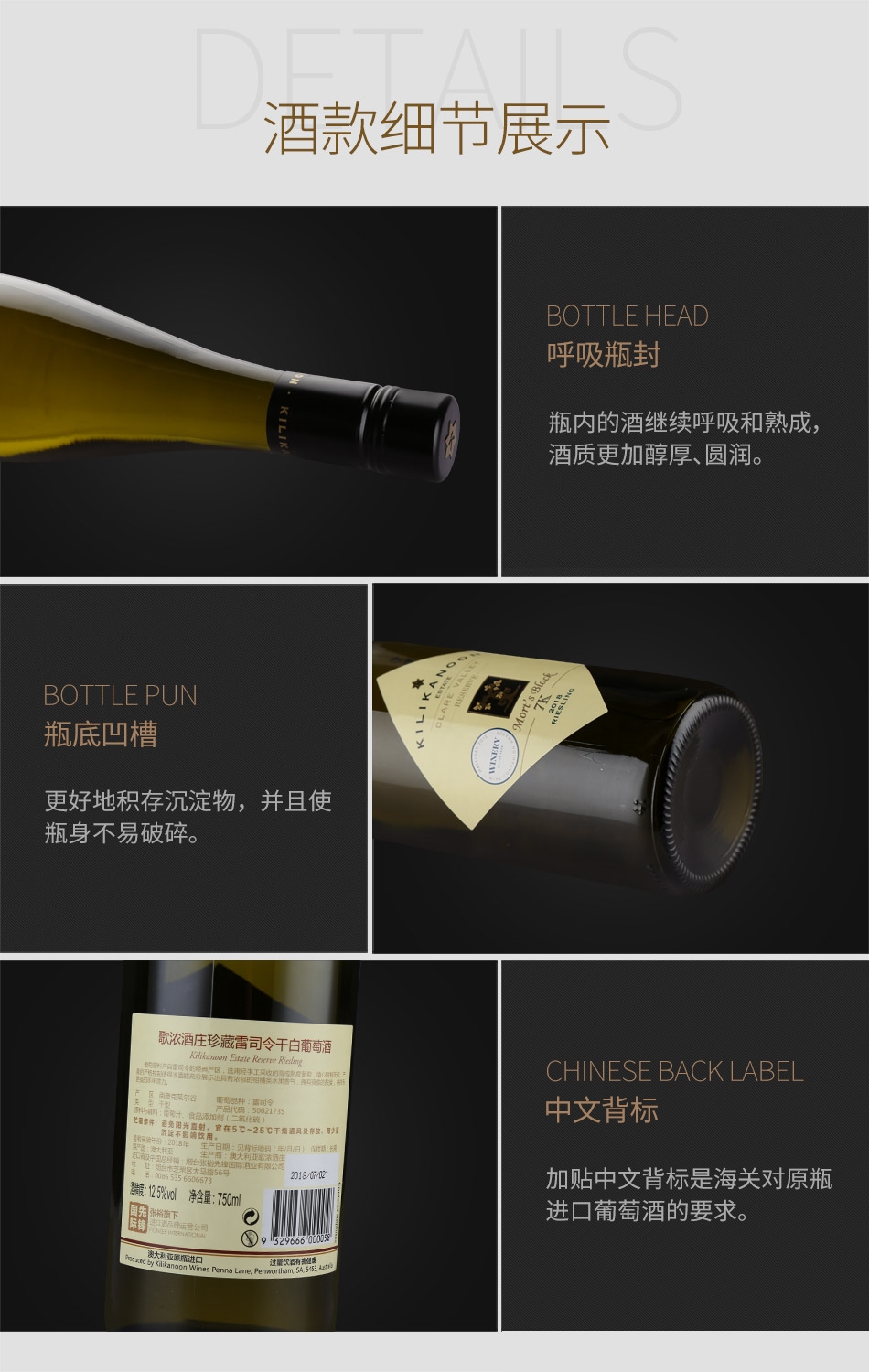 18年歌浓酒庄珍藏雷司令干白葡萄酒 7k 18 Kilikanoon Estate Reserve Riesling 价格多少钱在哪买 红酒世界会员商城