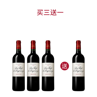 【买三送一】2020年力关庄园副牌红葡萄酒