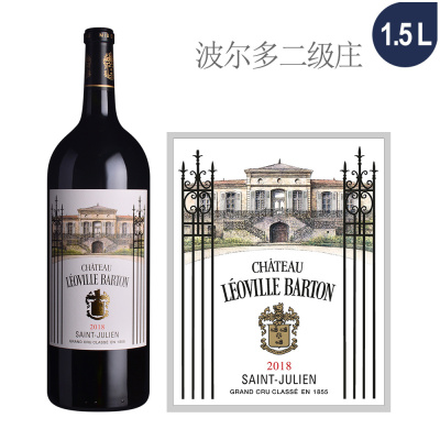 2018年巴顿城堡红葡萄酒（1.5L大瓶装）