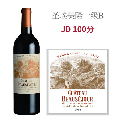 2016年博塞庄园红葡萄酒