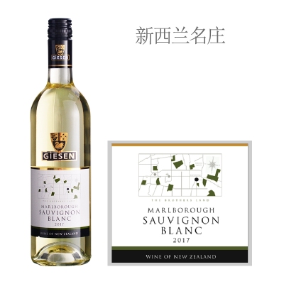 2017年杰森酒庄长相思白葡萄酒