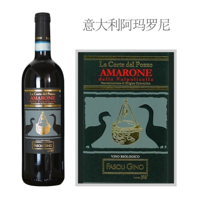 2009年法索基诺酒庄科特波佐阿玛罗尼红葡萄酒