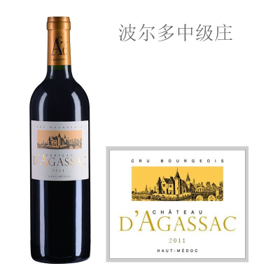 2011年达加萨克酒庄红葡萄酒（活动专用）