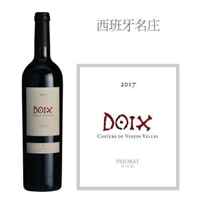 2017年玛斯杜瓦酒庄科斯特尔老藤红葡萄酒