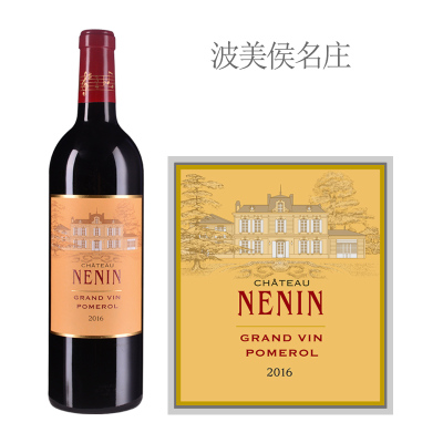 2016年奈兰酒庄干红葡萄酒