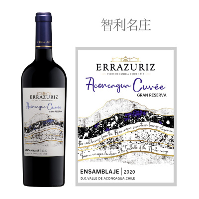 2020年伊拉苏山谷特级混酿干红葡萄酒