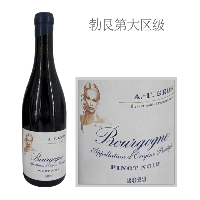 2023年AF格罗酒庄勃艮第大区红葡萄酒