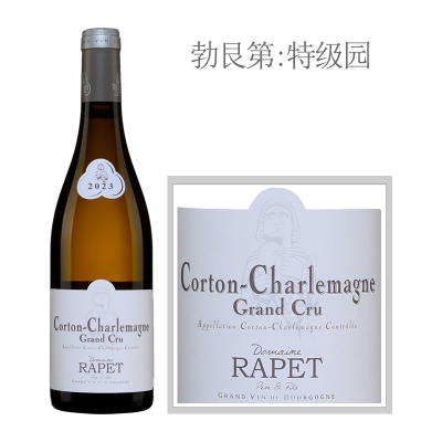 2023年雷佩特父子酒庄科通查理曼特级园白葡萄酒