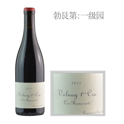 2018年柯萨酒庄沃尔奈-藤架园干红葡萄酒