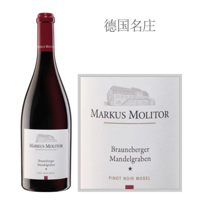 2018年马库斯梅里特酒庄布朗山村曼德哥本园一星黑皮诺干红葡萄酒