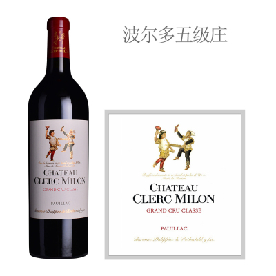 2017年克拉米伦庄园干红葡萄酒