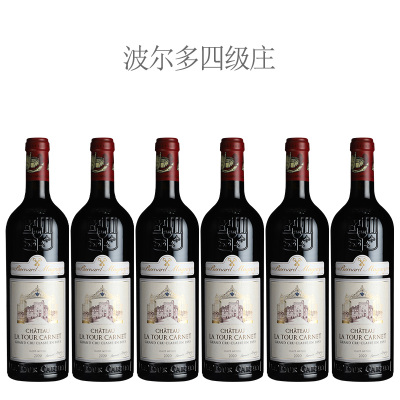 【整箱特惠】2020年拉图嘉利酒庄红葡萄酒【六瓶套装】