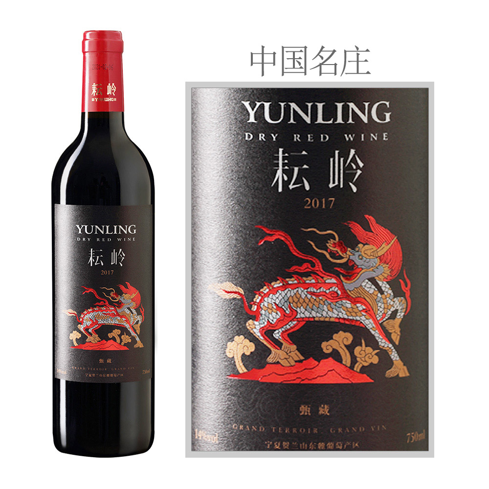 Yuanshi Vineyard Shi Dai Red, Helan Mountain's East Foothill