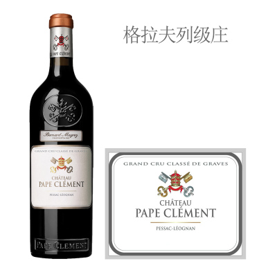 2024年克莱蒙教皇堡红葡萄酒