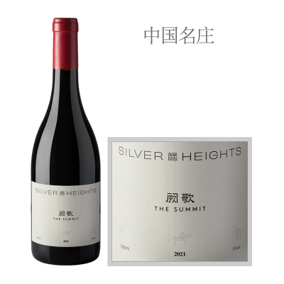 2021年银色高地阙歌红葡萄酒