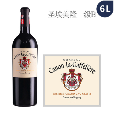 2024年卡农嘉芙丽酒庄红葡萄酒（6升大瓶装 Imperiale）