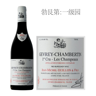 2023年麒龙酒庄热夫雷香贝丹香魄一级园红葡萄酒