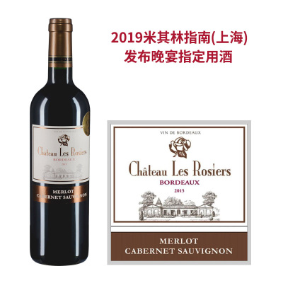 2015年玫瑰城堡红葡萄酒