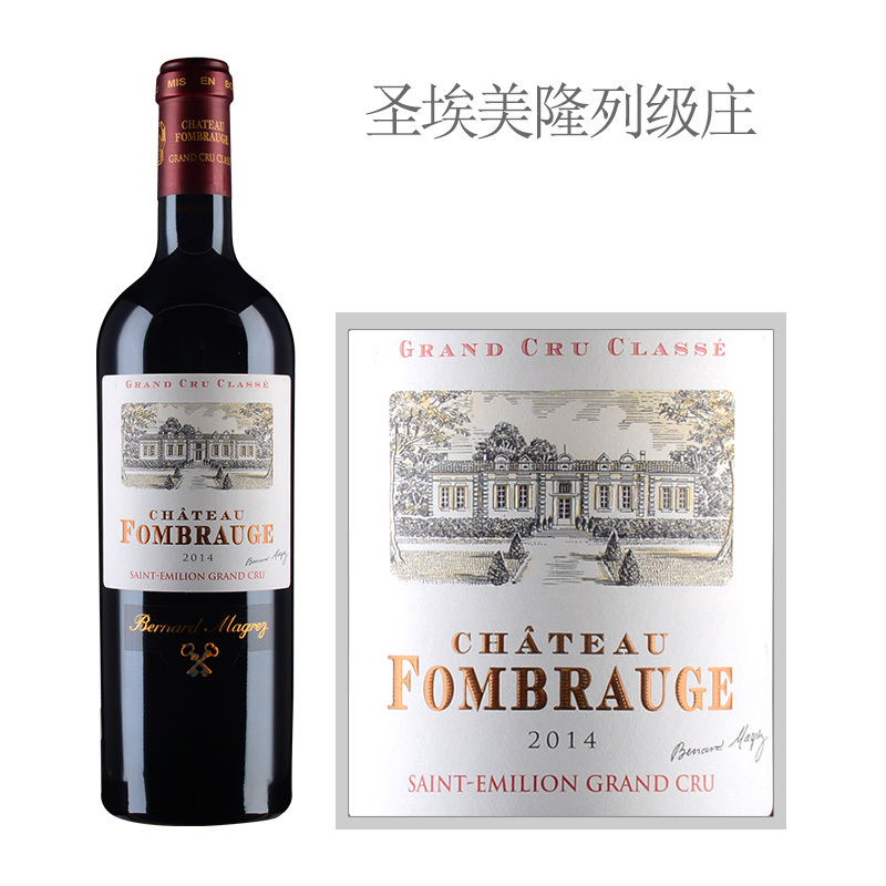2014年芳宝庄园红葡萄酒|2014 Chateau Fomb