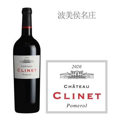 2020年克里纳城堡红葡萄酒