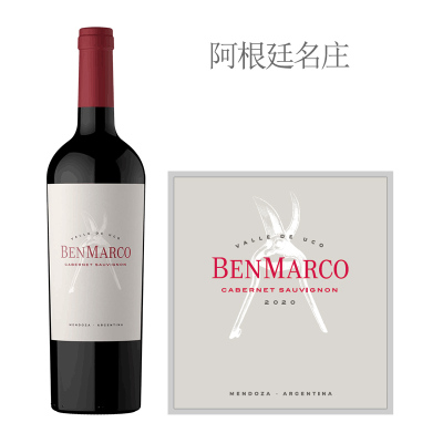 2020年本玛科赤霞珠红葡萄酒