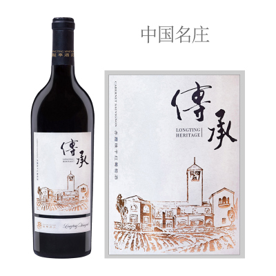 2018年龙亭传承红葡萄酒