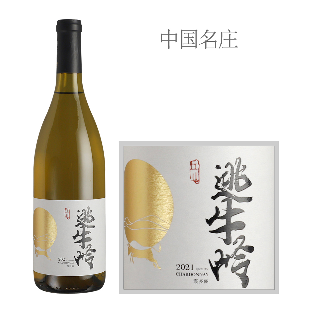 2021年逃牛岭酒庄霞多丽干白葡萄酒|2021 Runaway Cow Chardonnay|价格 