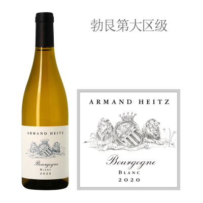 2020年阿曼梅兹酒庄勃艮第白葡萄酒