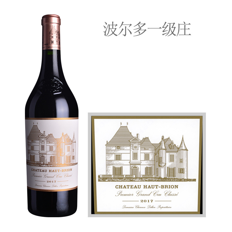 2017年侯伯王庄园红葡萄酒|2017 Chateau Haut-Brion|价格多少钱在哪买_