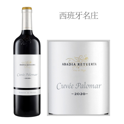 2020年天使之堤鸽笼红葡萄酒