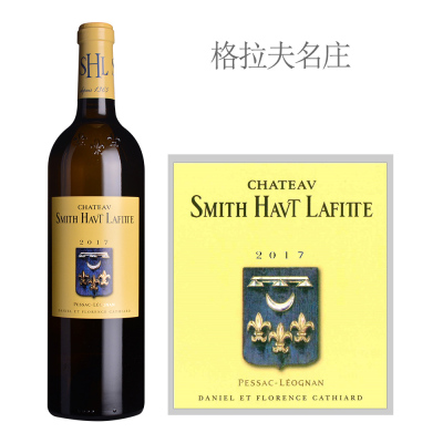 2017年史密斯拉菲特酒庄白葡萄酒