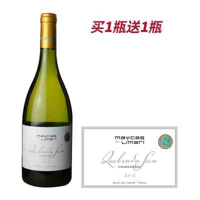 【买一送一】2012年麦卡斯塞卡霞多丽白葡萄酒