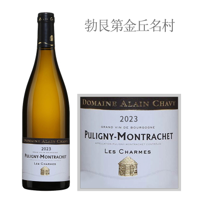 2023年阿兰查维酒庄普里尼蒙哈榭魅力干白葡萄酒