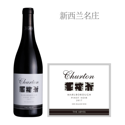 2017年祈藤酒庄深谷黑皮诺红葡萄酒