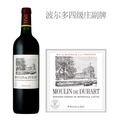 2023年杜哈米隆古堡副牌红葡萄酒