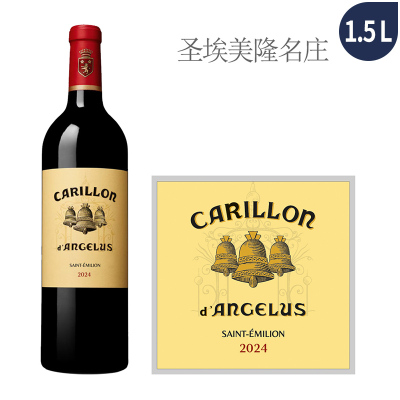 2024年金钟酒庄副牌（小金钟）红葡萄酒（1.5升大瓶装 Magnum）