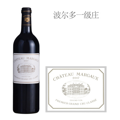 2017年玛歌酒庄红葡萄酒