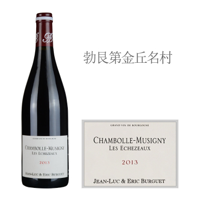 2013年艾伦伯格酒庄伊瑟索（香波-慕西尼村）红葡萄酒