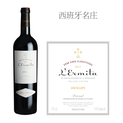 2017年奥瓦罗帕拉酒庄埃米特园红葡萄酒