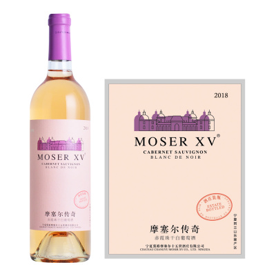 2018年摩塞尔传奇赤霞珠干白葡萄酒