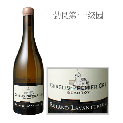 2022年拉万图酒庄夏布利博桦一级葡萄园干白葡萄酒