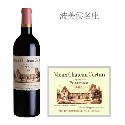 2020年老色丹酒庄红葡萄酒