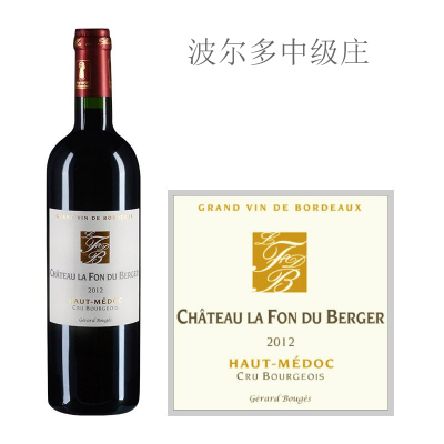 2012年芳都城堡红葡萄酒（活动专用）