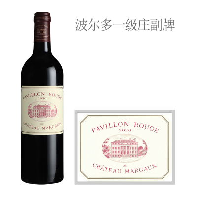 2020年玛歌红亭红葡萄酒