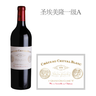 2020年白马酒庄红葡萄酒