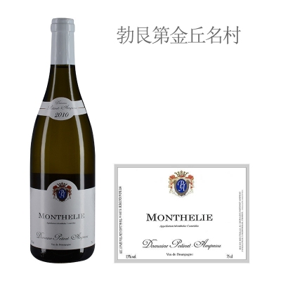 2010年安珀酒庄（蒙蝶利村）白葡萄酒