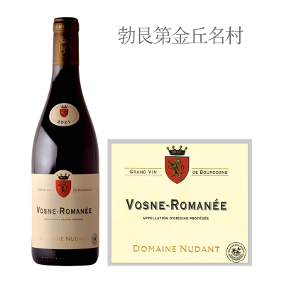 2021年纽栋酒庄勃艮第罗曼尼村级红葡萄酒