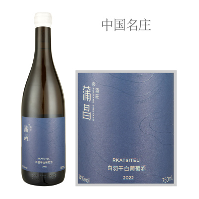 2022年蒲昌酒庄白羽干白葡萄酒